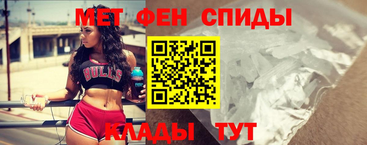 АМФ 98%  АМФЕТАМИН  Нефтекамск  Вход с VPN 