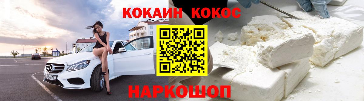 Cocaine Columbia Нефтекамск