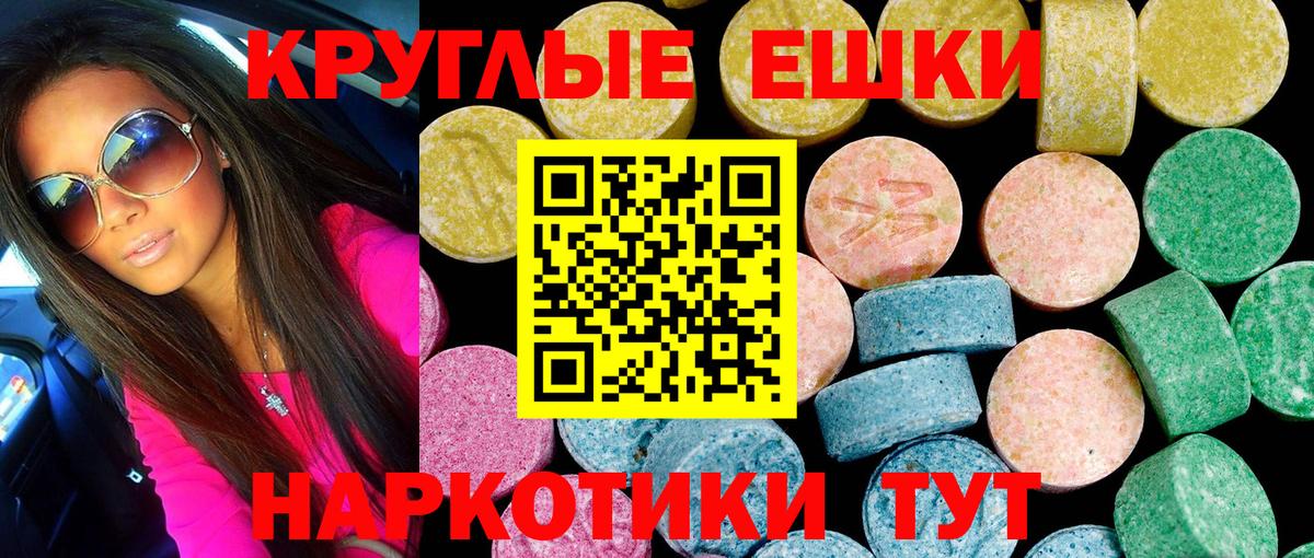 ЭКСТАЗИ DUBAI Нефтекамск