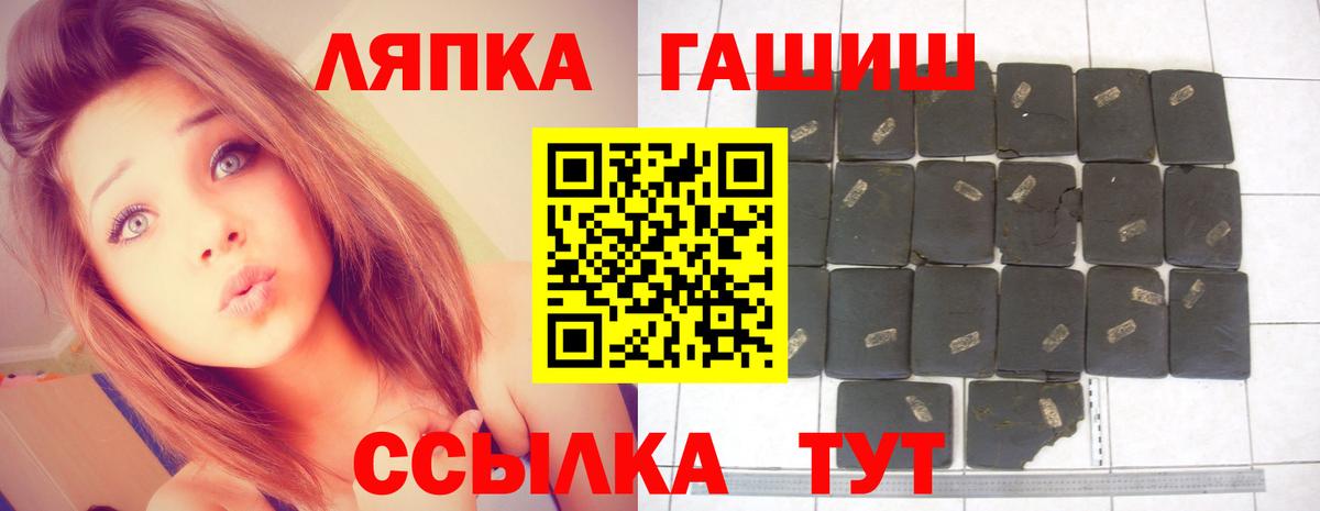 сколько стоит  ГАШ Изолятор  Вход с VPN  Нефтекамск  ГАШ убойный  Гашиш 