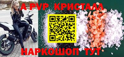 стаф Тверь