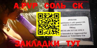 jwh Татарск