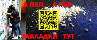 jwh Татарск