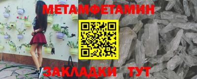 jwh Татарск