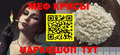 jwh Татарск
