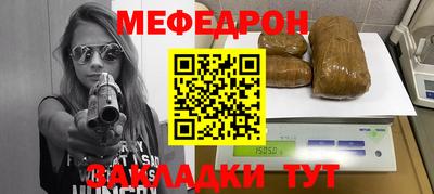 стаф Тверь