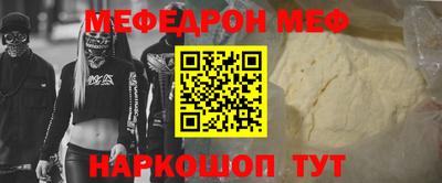 jwh Татарск