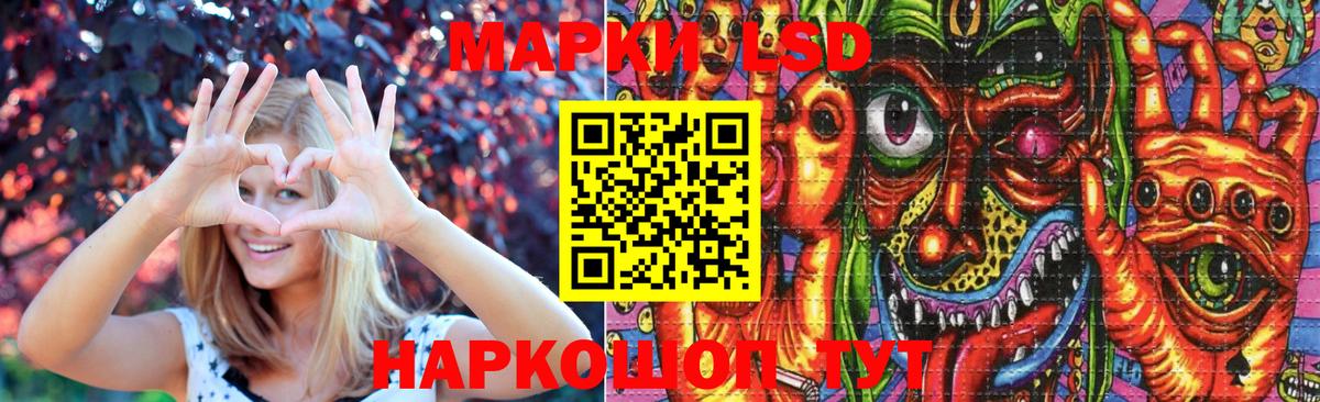 LSD-25 экстази ecstasy  Лсд 25 экстази кислота  Вход с VPN  Нефтекамск 