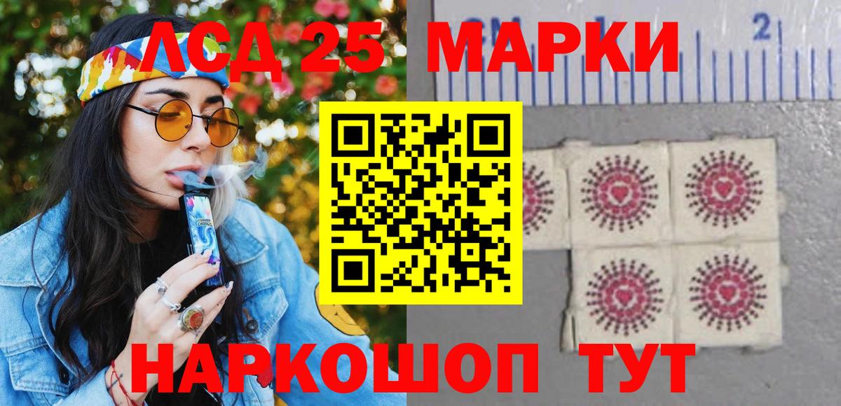 Марки NBOMe 1,5мг  где продают   Марки NBOMe  Нефтекамск  Вход с VPN 