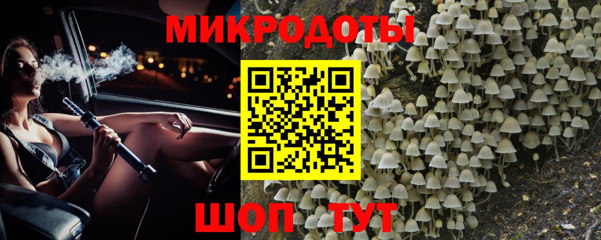 Псилоцибиновые грибы MAGIC MUSHROOMS Нефтекамск