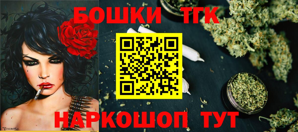 Марихуана MAZAR  Бошки марихуана план  Марихуана LSD WEED  Нефтекамск  Вход с VPN  Бошки марихуана Amnesia 