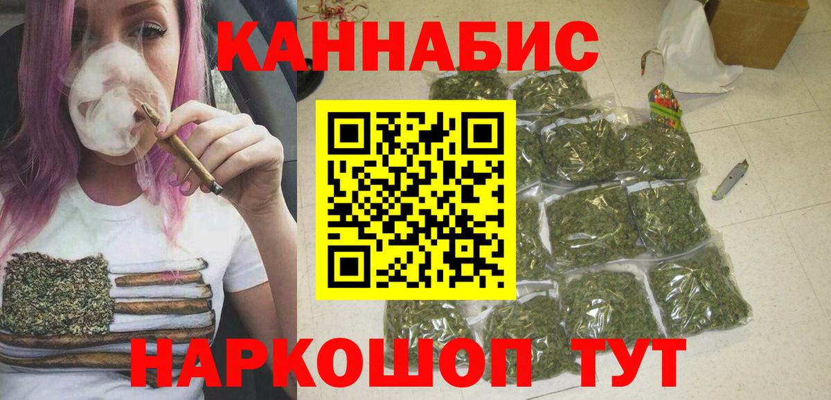 Бошки марихуана индика Нефтекамск